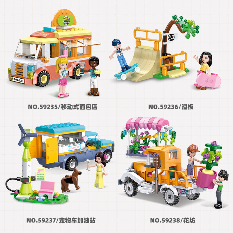 杰星-38城市街景DIY组装积木玩具女孩过家家机构礼品实体批