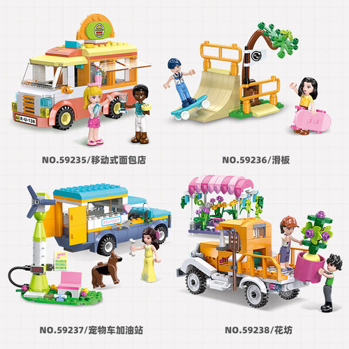 杰星-38城市街景DIY组装积木玩具女孩过家家机构礼品实体批