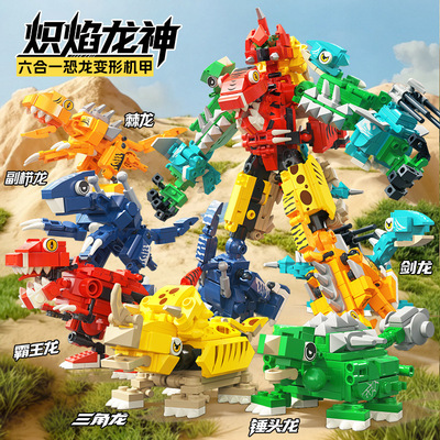 启悟拼插积木普通塑料积木