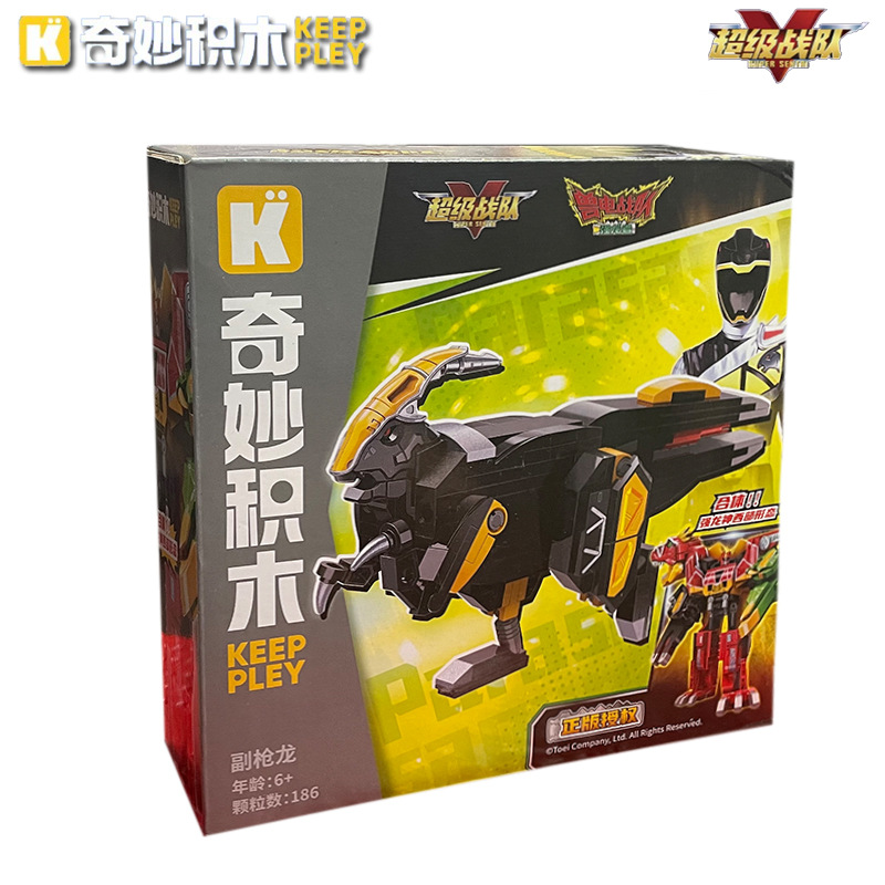 ENLIGHTEN/启蒙拼插积木