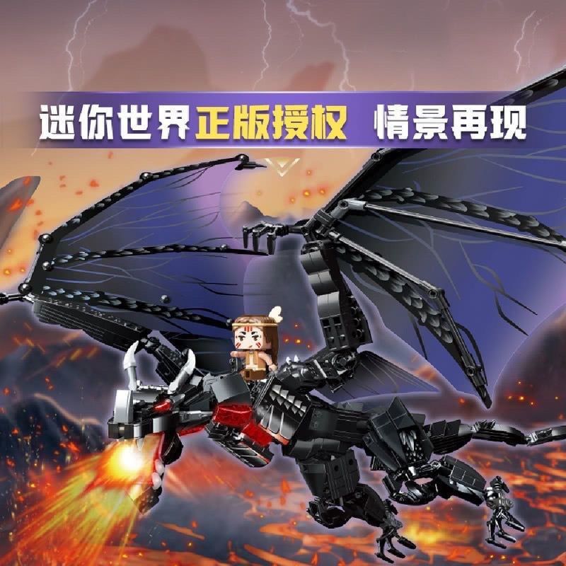启蒙迷你世界积木黑龙翼龙儿童男孩益智拼装玩具生日礼物品