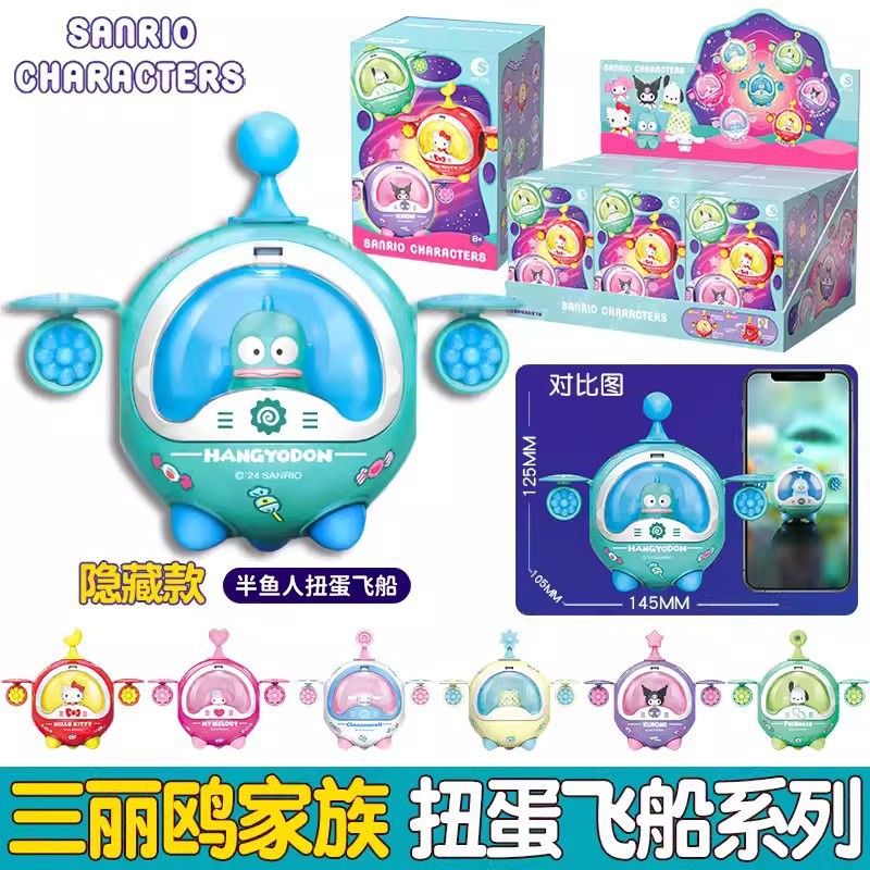 拼插积木潮昇动漫普通塑料积木