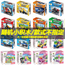 新款 卡通小人公仔拆件器起件器小积木暖光灯光配件普通塑料积木