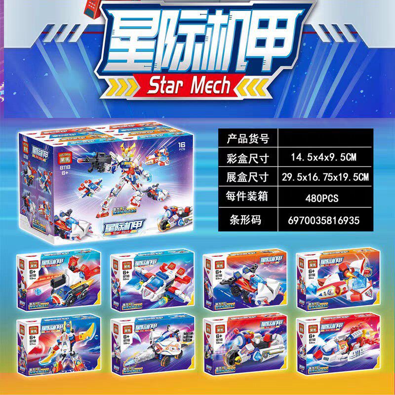 拼插积木6岁普通塑料积木