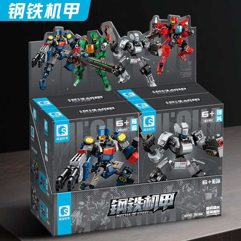 森宝积木钢铁机甲103381重锤战车沙蝎火爆拼装玩具摆件儿童小礼品