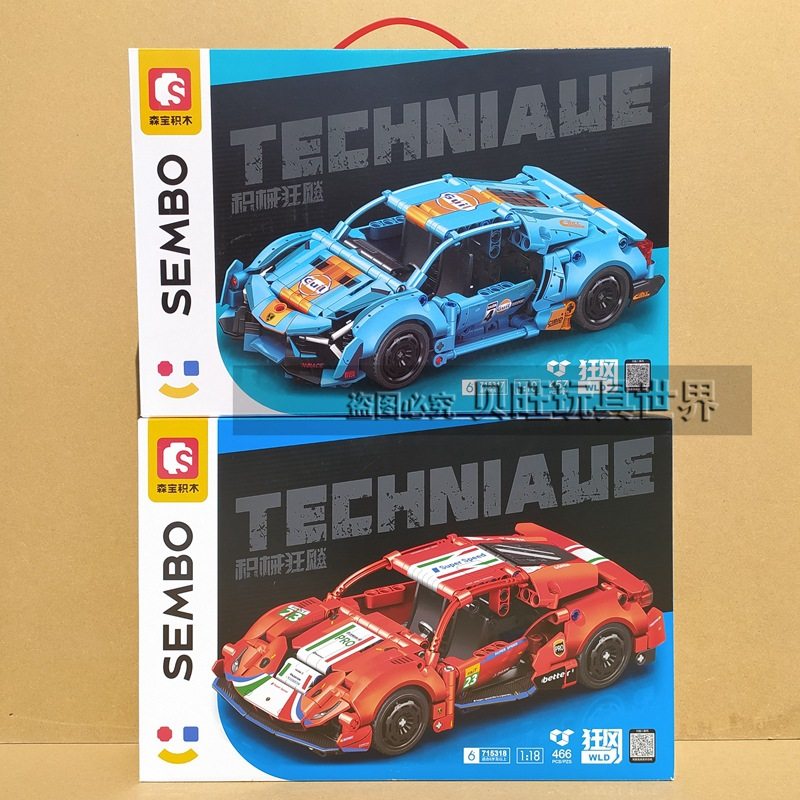 森宝积木715317机械狂飚兰博骑士科技拼装模型男生玩具儿童6礼物,玩具/童车/益智/积木/模型,普通塑料积木,淘宝优惠券,粉丝福利购,淘宝优惠卷