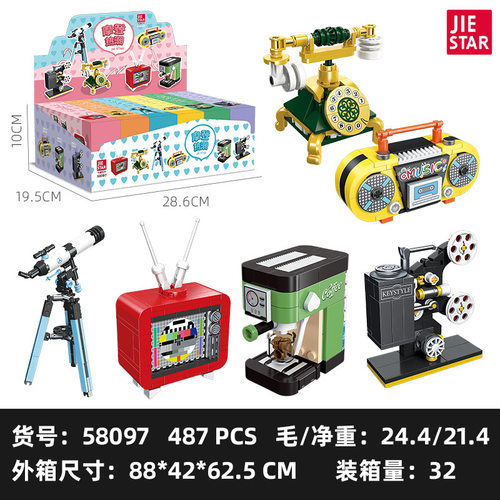 杰星怀旧国潮90年代老式家电积木玩具儿童模型摆件DIY拼装