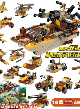 开智KY84101军事系列积木益智拼装儿童男孩玩具培训机构礼品