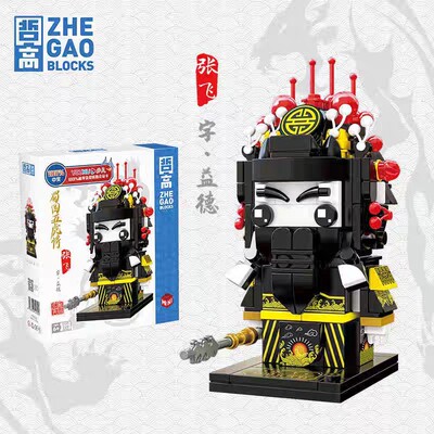 ZHEGAOBLOCKS/哲高拼插积木