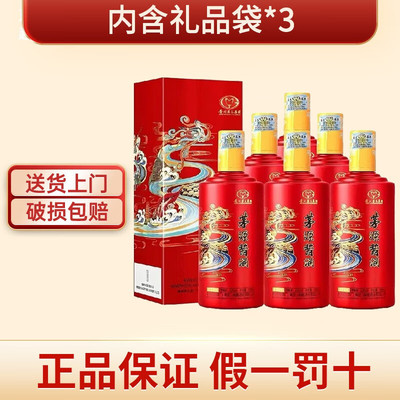 2019-2021年茅源酱酒金酱红酱53度酱香型纯粮食白酒500ML*6瓶整箱