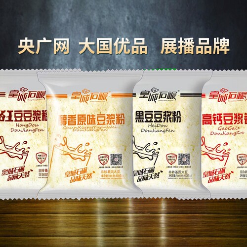 原味豆浆粉皇城石碾红豆