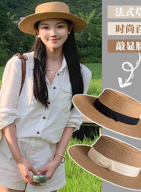 3分月光 法式平顶草帽女夏季海边沙滩礼帽防晒遮阳太阳帽编织帽子