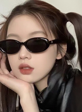 森蓝家新款欧美小框椭圆形墨镜女高颜值太阳镜情侣潮防紫外线眼镜