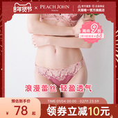蜜桃派蕾丝内裤 PEACH JOHN 透气性感舒适