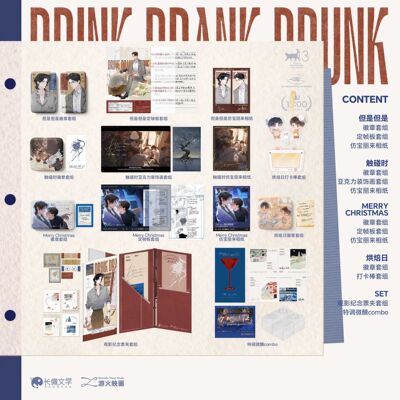 【漫家官方正版】游火映画 千杯 一期原著衍生周边