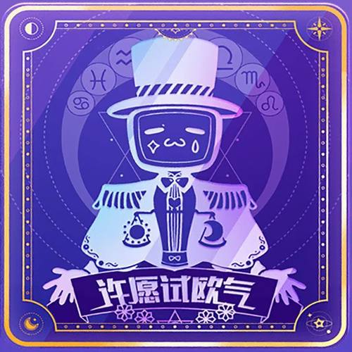 【福袋】漫家官方正版 正版官周福袋 清仓大礼包