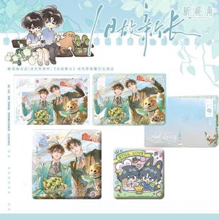 【今日下架】新视角 旧故新长一期原著衍生周边