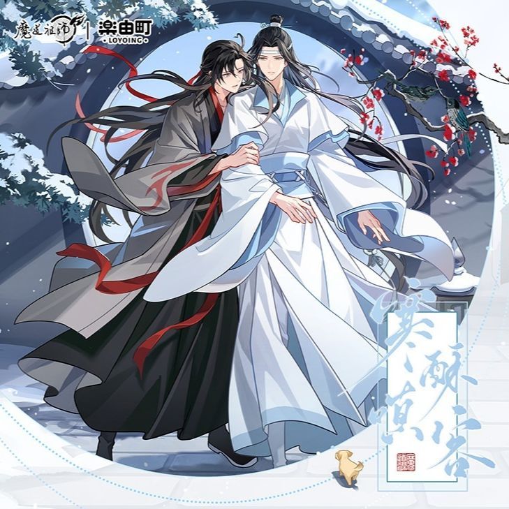 【现货】漫家正版魔道祖师寒酥嗔客魏无羡周边吧唧徽章拍立得忘机
