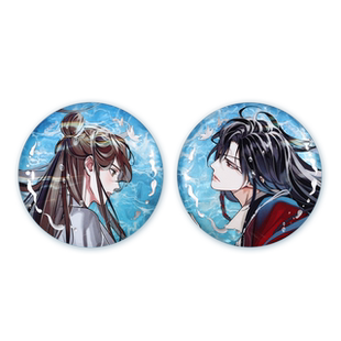 【漫家官方正版】天官赐福芳心乱 徽章礼拜徽章吧唧谢怜