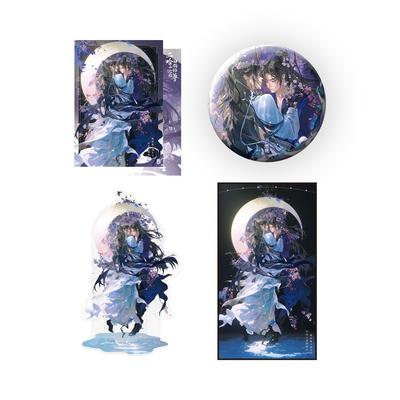 【余量特典随单赠】千禾二哈和他的白猫师尊 残月棠辉 周边