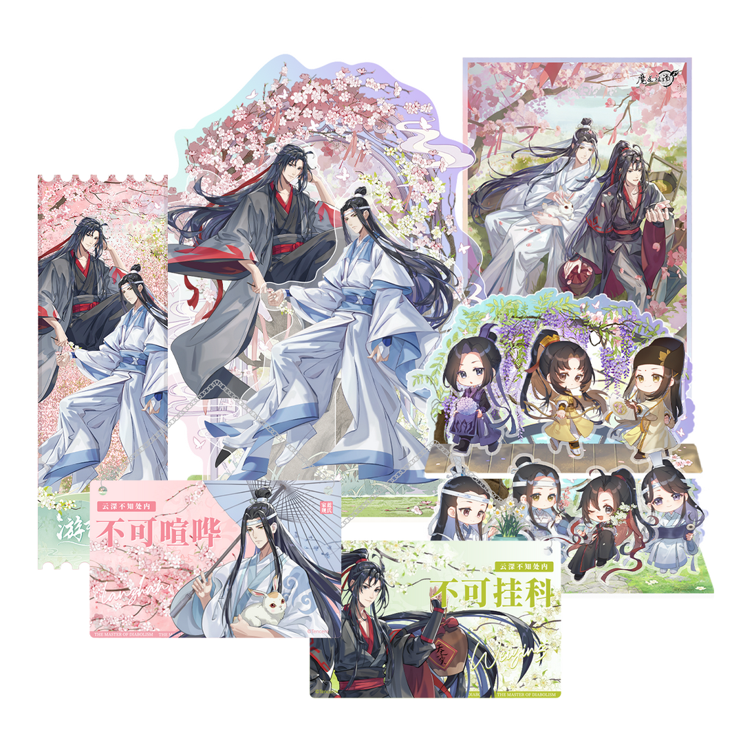 【现货】漫家官方正版《魔道祖师》游衍春序二弹吧唧徽章色纸