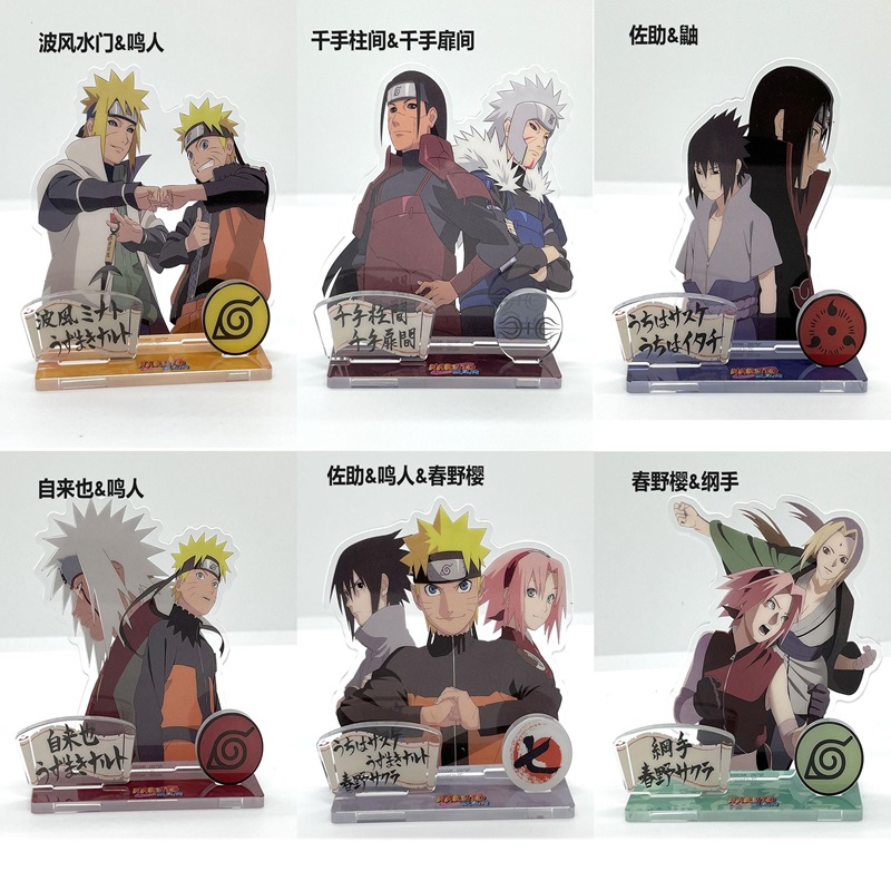 【现货秒发】漫家官方正版 火影忍者 徽章人物立牌吧唧