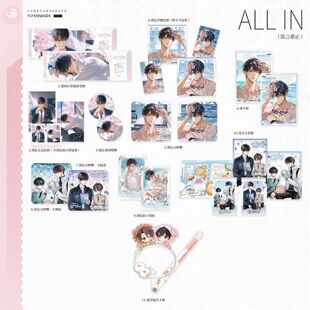 【余量现货】予梦欲言难止二期陆赫扬/许则吧唧徽章色纸