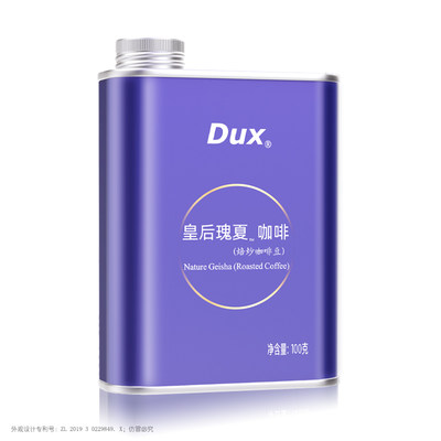 皇后瑰夏DUX严苛精选瑰夏咖啡