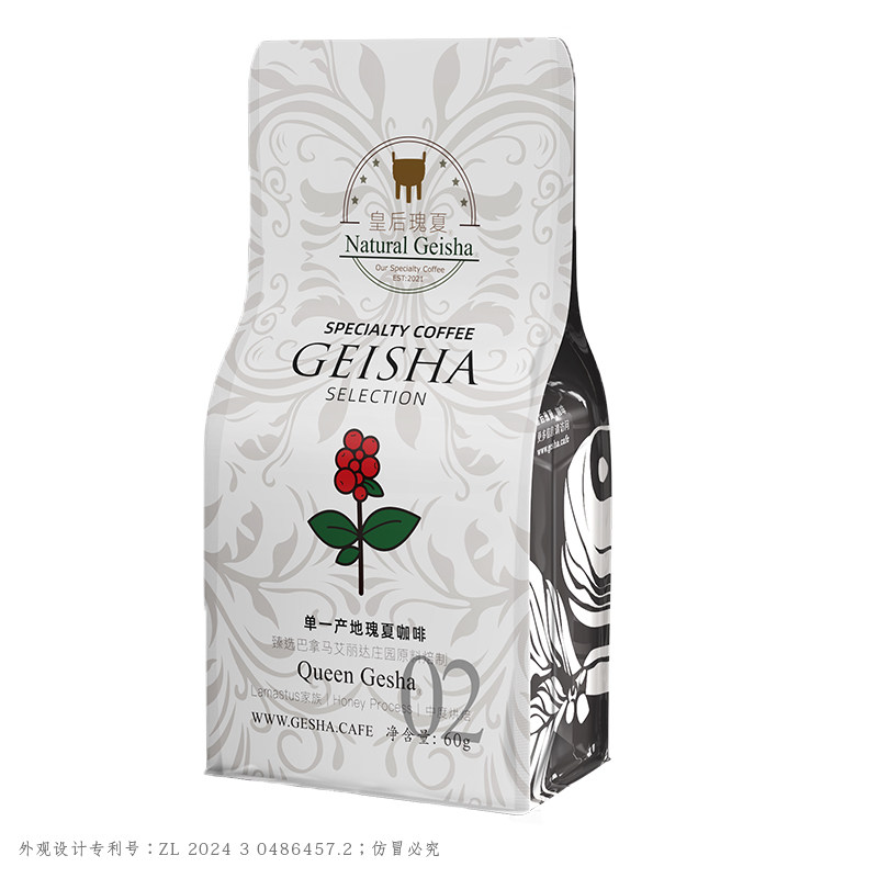 皇后瑰夏进口巴拿马艾丽达庄园蜜处理瑰夏咖啡原料中度烘焙60g