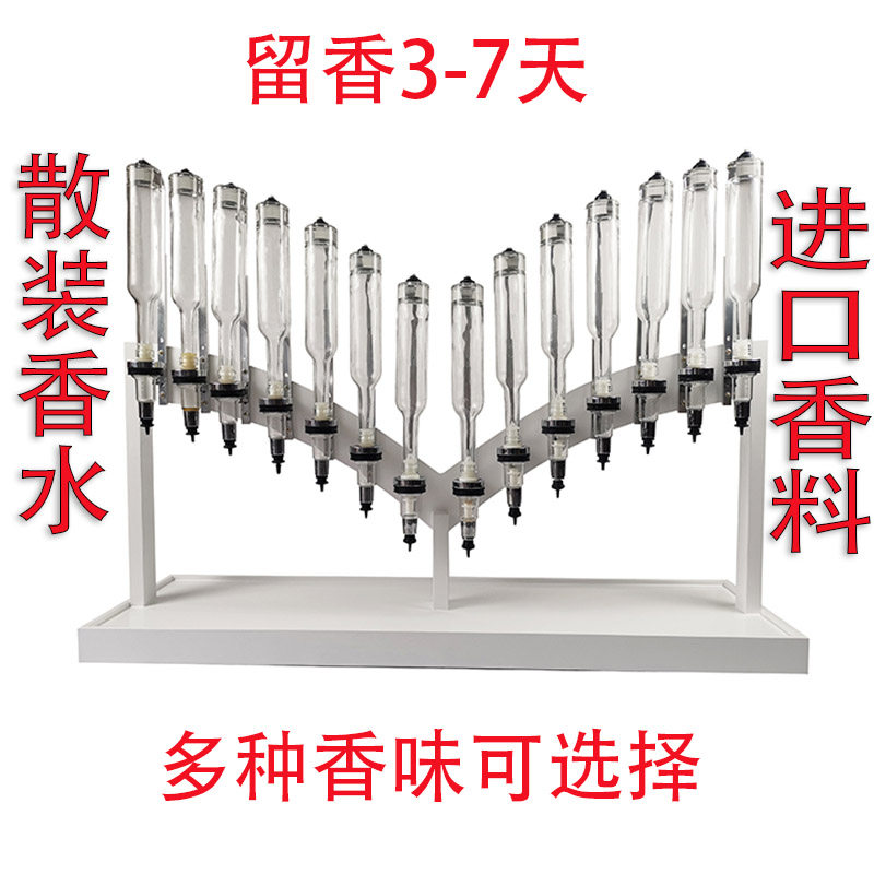 持久留香喷瓶木质味贝崎诗儿五折