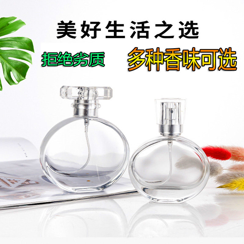 持久留香喷瓶果香味贝崎诗儿五折