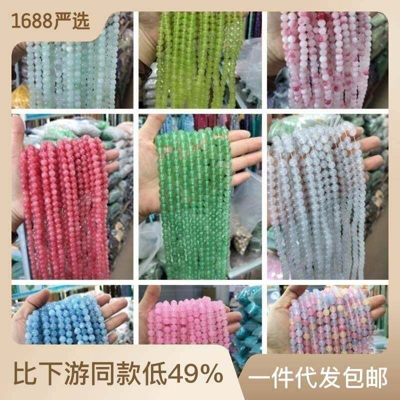 8mm优化天然石散珠粉晶圆珠青玉珠子水草串珠diy手链饰品圆珠