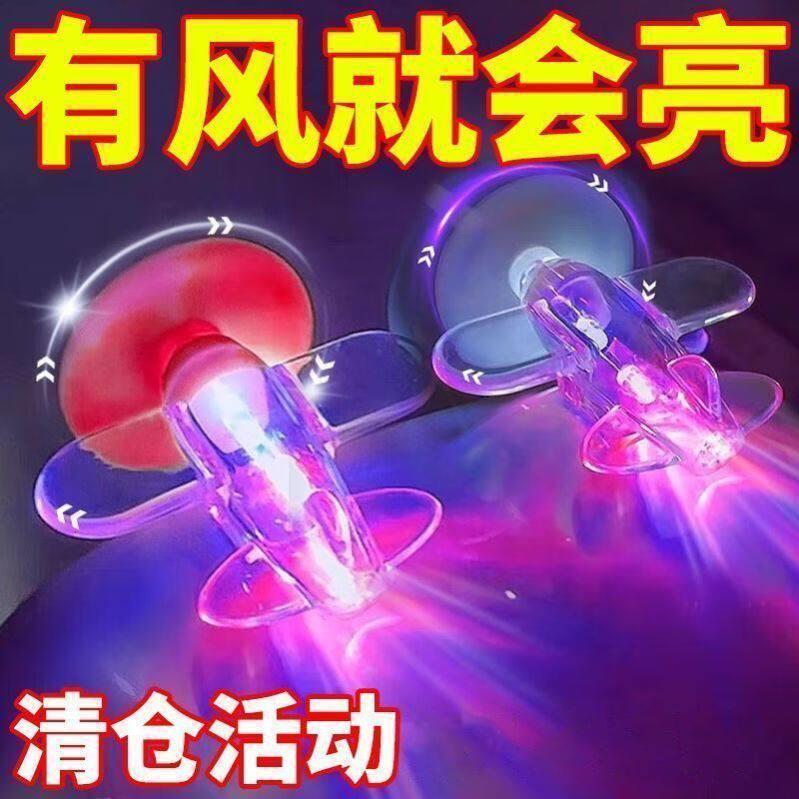 自行车夜骑灯自发电风力发电1/4吋套筒扳手机彩灯电动车机车LED车图片