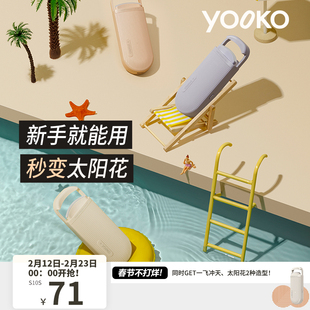 YOOKO允可 电热烫睫毛夹睫毛卷翘神器电动加热充电持久定型S10S