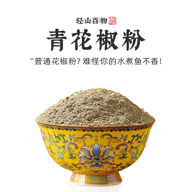 250g ��ɽ�����໨���ۼ����������Ż�