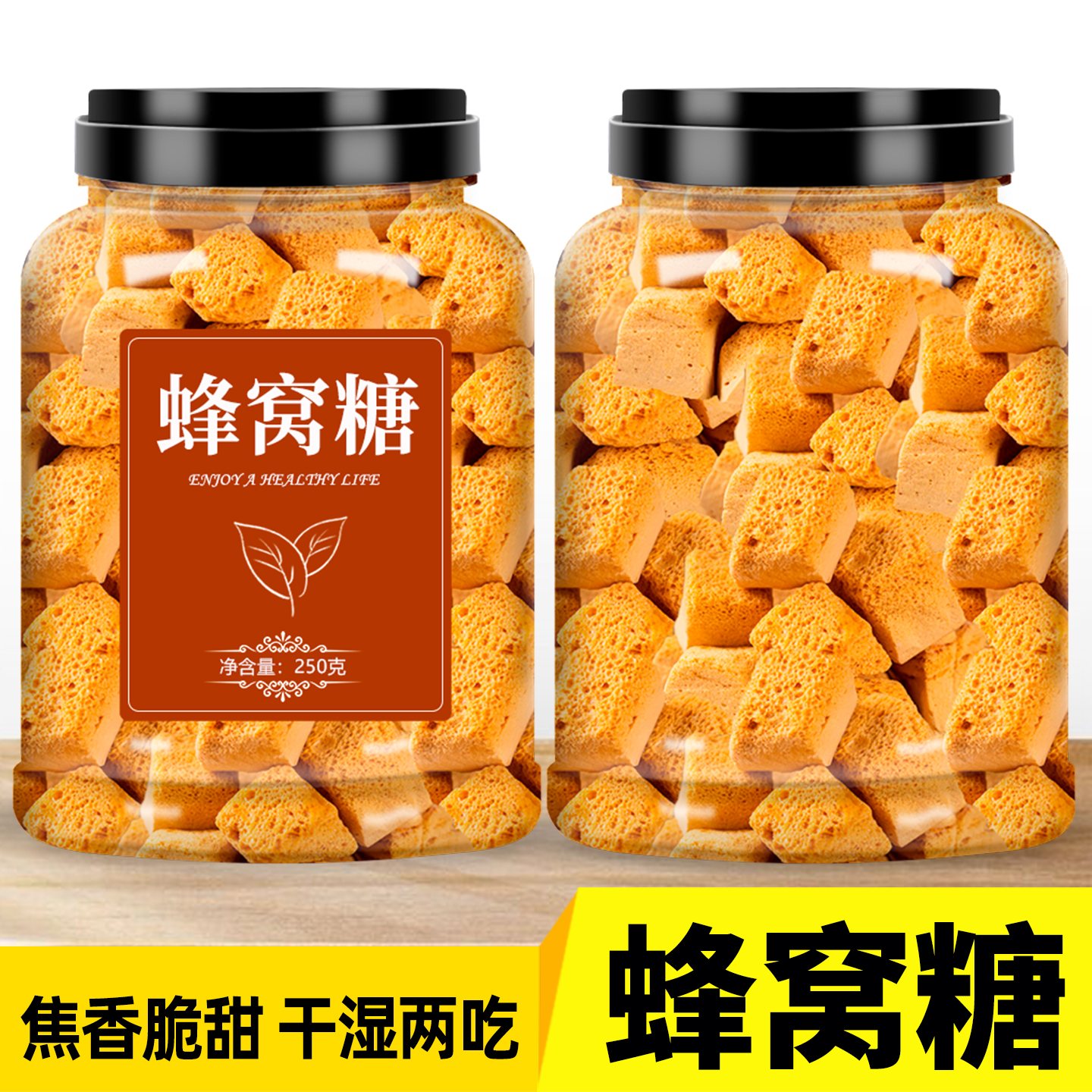 轻山百物蜂窝糖咖啡伴侣下单立减