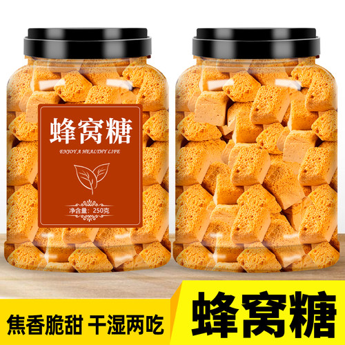 轻山百物蜂窝糖咖啡伴侣下单立减
