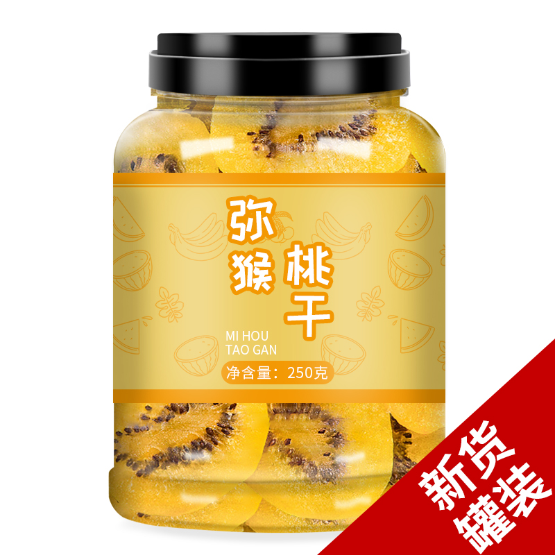 轻山百物黄心猕猴桃干100g罐装