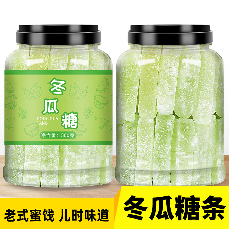 广东潮汕老式冬瓜糖条正宗冰糖东瓜砖丁传统零食蔬果干粒蜜饯
