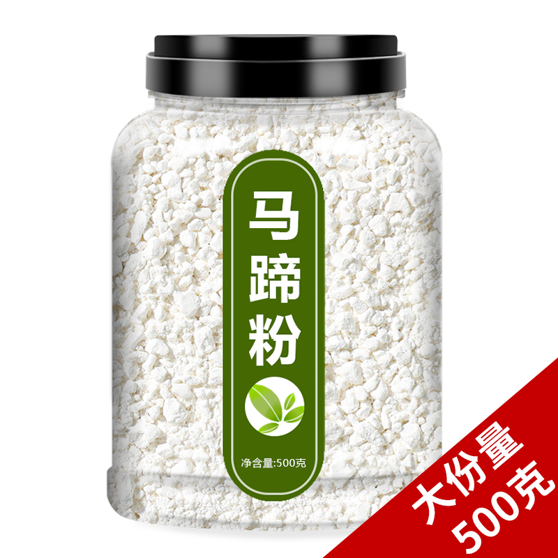 轻山百物纯正马蹄粉500g下单立减