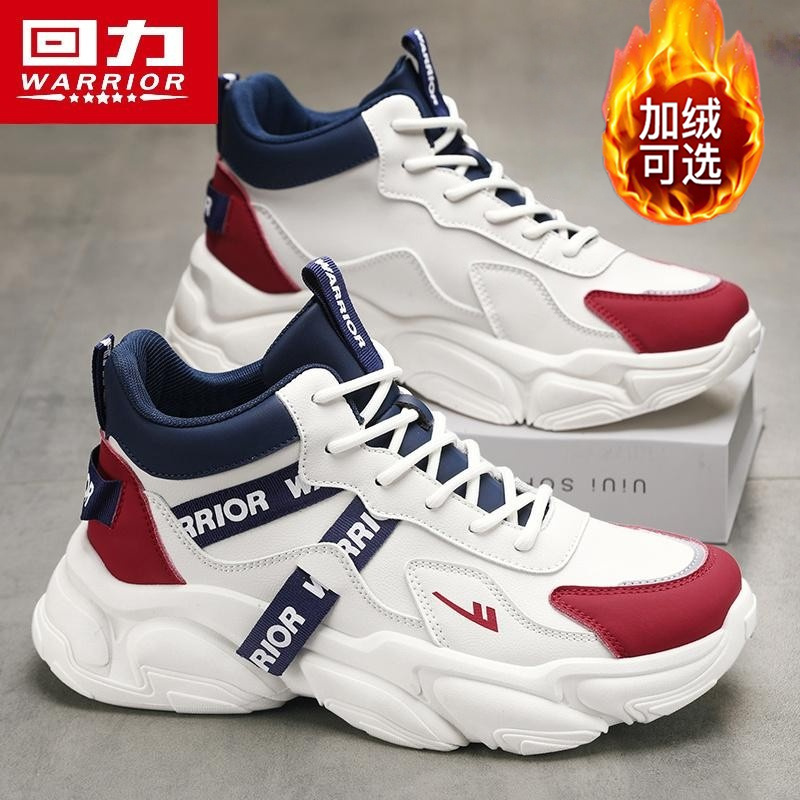 回力高帮男鞋秋冬季时尚百搭青少年休闲运动鞋跑步增高加绒老爹鞋