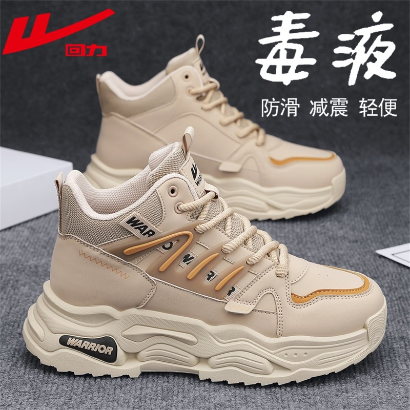 回力男鞋冬季2025新款百搭青少年户外休闲运动鞋厚底高帮老爹潮鞋