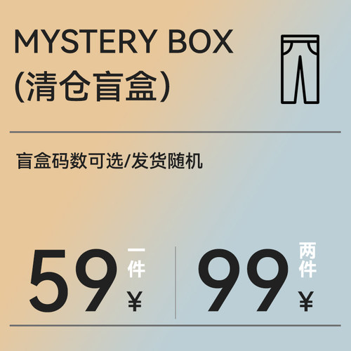 潮酷美式宽松运动卫裤