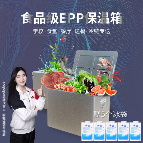 高密度保温箱外卖箱云工送餐箱