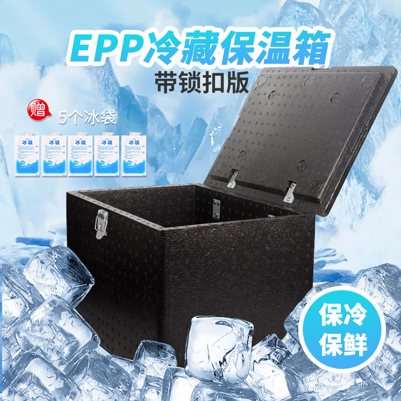 食品级泡沫箱包子送餐饭菜epp保温箱带锁扣摆摊热商用保热冷户外图片
