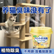 猫咪狗狗除臭宠物专用室内消毒杀菌祛味尿骚去除异味固体清新香薰