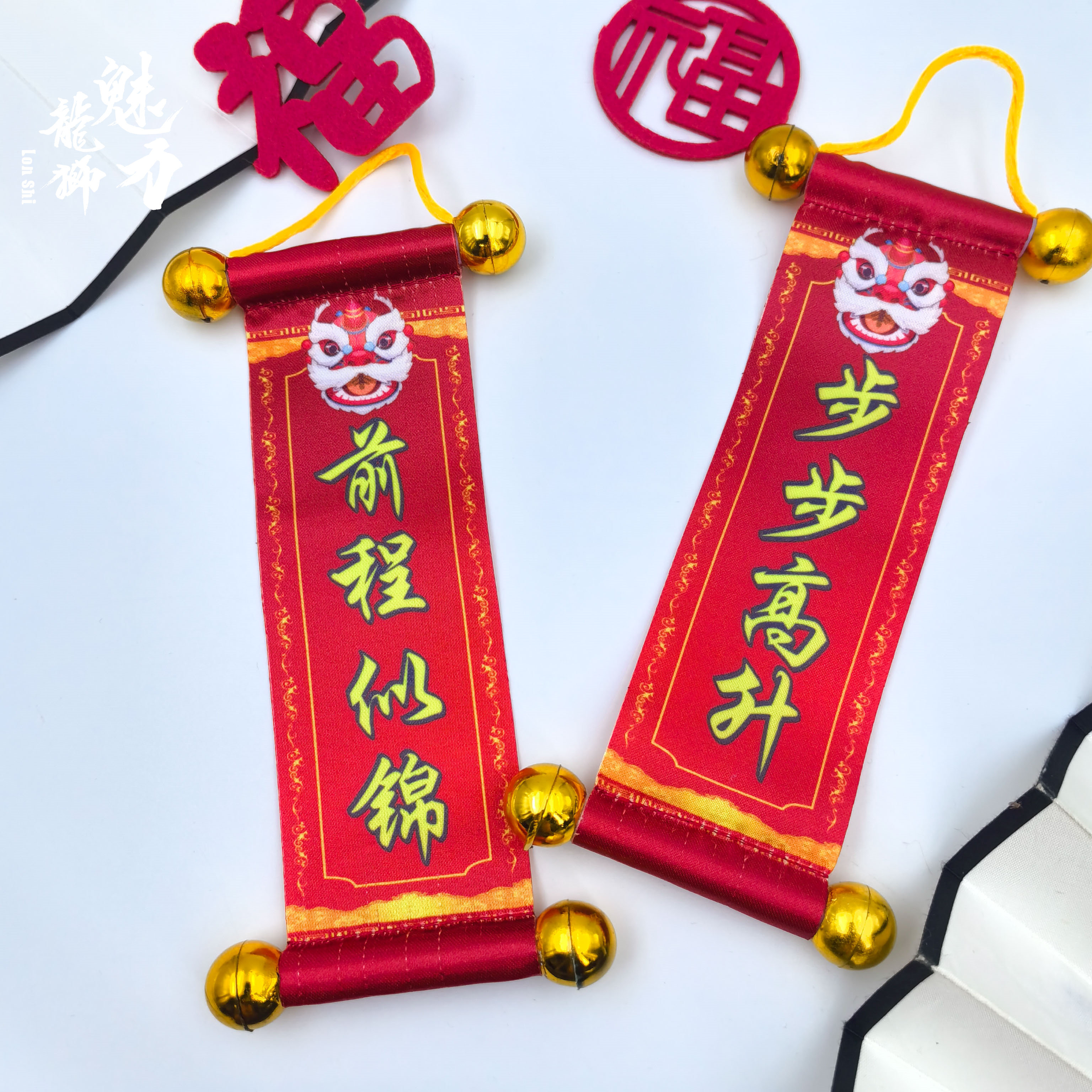 醒狮迷你小对联开业乔迁新居新婚小挂联装饰大吉大利喜庆狮头吐联