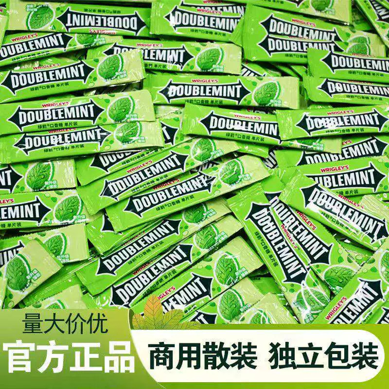 绿箭散装口香糖箭牌薄荷糖清凉清口接吻糖果清新口气小吃零食