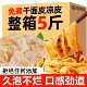 干面皮陕西正宗开袋即食香辣凉皮米皮麻酱面皮散装 免煮即食擀面皮