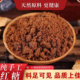 红糖粉正宗广西纯甘蔗红糖粉老红糖粉古法红糖经期产妇食用
